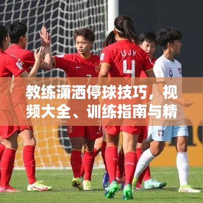 2025年6月25日 第21页