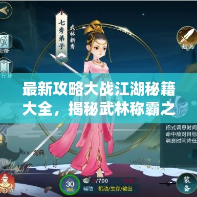 2025年6月29日 第16页
