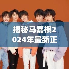 2025年6月30日 第34页