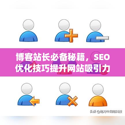 2025年6月30日 第10页
